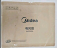 美的（Midea）电风扇家用风扇 落地扇 立式轻音节能强风电扇 宿舍降温循环柔风自然风桌面小风扇 【7叶低噪】SAF35MA 实拍图