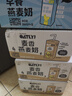 OATLY噢麦力 麦香味燕麦奶年货送礼 高钙植物饮料早餐奶200ml*12瓶箱装 实拍图