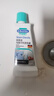贝克曼博士（Dr.Beckmann）铁锈渍与除汗剂渍克星洗衣液50ml 去汗渍泛黄去铁锈迹 德国进口 实拍图