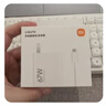 小米 原装 67W充电器 线充套装 65W快充 适用小米/ultra/红米redmi手机/K70 实拍图