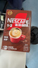 雀巢（Nestle）【樊振东同款】1+2特浓低糖*速溶咖啡三合一冲调饮品90条1170g 实拍图