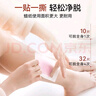 玛贝拉脱毛蜡纸32P蜜蜡脱毛娇嫩肌肤适用男女士通用腿毛四肢除毛去毛 实拍图