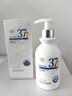 维特丝（vetes）377氨基酸洗面奶男女士美白淡斑提亮肤色深层清洁毛孔控油洁面乳 实拍图