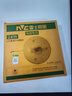 雷士（NVC）LED灯盘吸顶灯替换灯芯灯板磁吸光源灯珠灯泡贴片圆形灯管24W三色 实拍图
