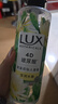 力士（LUX）植萃精油香氛沐浴露夜皇后仙人掌香550g莹润水嫩4D玻尿酸持久留香 实拍图