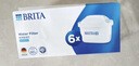 碧然德（BRITA） 家用滤水壶 净水壶滤芯 Maxtra 多效滤芯 6枚装 实拍图