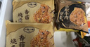 一旬一味香菇鲜肉烧麦420g*3袋 儿童糯米烧卖 家庭速冻早餐加热即食半成品 实拍图