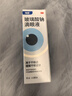 【原研进口】海露玻璃酸钠滴眼液 人工泪液不含防腐剂干涩发痒红血丝 缓解眼疲劳眼干眼涩0.1%*10ml*4盒 实拍图