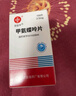 4盒装 [舒思] 富马酸喹硫平片0.1g*30片/盒 实拍图
