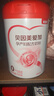 贝因美爱加孕产妇奶粉 0段 孕期哺乳期妈妈适用 含乳铁蛋白+叶酸 700g*1罐 实拍图