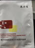 敷尔佳 【成毅同款】烟酰胺美白淡斑修护面膜26g*5贴提亮肤色礼物送女友 实拍图