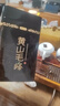 贡苑头采黄山毛峰特级一等250g 绿茶2025新茶安徽茶叶礼盒自己喝送人 实拍图
