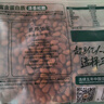三只松鼠东北松子250g/袋 手剥开口每日坚果 炒货休闲零食地方特产 实拍图