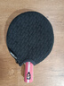 红双喜（DHS）乒乓球拍四星级直拍H4006反胶单拍附拍包+乒乓球 实拍图