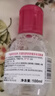 贝德玛粉水舒妍舒缓洁肤液卸妆水敏感肌可用无需水洗1200ml 圣诞礼物 实拍图