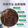 萌萌肉品氏泥炭土丹麦进口多肉营养土花土纯泥炭草炭养花基质疏松 纯泥炭0-10毫米4斤 实拍图