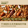 OarmiLk吾岛格兰诺拉原味燕麦片坚果即食早餐15g*7包独立小包麦片代餐 实拍图