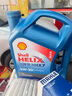 壳牌（Shell）机油全合成机油5w-20(5w20) API SP级 4L 蓝壳HX7 PLUS京东养车 实拍图