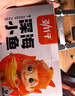 劲仔深海小鱼休闲零食鱼仔海味小吃小鱼干 香辣+麻辣 600g 实拍图