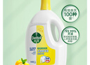 滴露（Dettol）衣物除菌液 消毒液 柠檬3L 99.9%杀菌除螨内衣儿童衣物可配洗衣液 实拍图