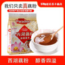 天堂牌桂花莲子西湖藕粉 杭州特产速溶桂花莲子藕粉代餐粉570g袋装 实拍图