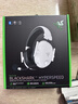 雷蛇（Razer）旋风黑鲨V2极速版 无线蓝牙头戴式电竞游戏耳机耳麦 白色 被动降噪 三角洲EQ调节 CSGO 吃鸡 白 实拍图