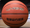 李宁（LI-NING）篮球7号CBA比赛成人儿童青少年中考室内外训练标准七号 PU443 实拍图