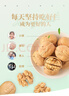 楼兰蜜语 2025新核桃薄皮核桃每日坚果 新疆核桃 休闲食品 零食 新疆薄皮核桃1500g/箱 实拍图