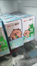三元小方白纯牛奶200ml*24盒 100%生牛乳 实拍图