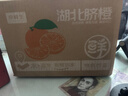 京鲜生 湖北秭归纽荷尔脐橙4.5斤单果150g+应季水果 源头直发包邮 实拍图