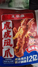 王小卤虎皮凤爪卤鸡爪卤味休闲零食熟肉类零食开袋即食混合口味68g*6袋 实拍图