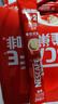 雀巢（Nestle）【樊振东同款】1+2原味低糖*速溶咖啡三合一冲调饮品90条1350g 实拍图