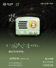 猫王收音机 AI智能音响小王子OTR·Ai无线蓝牙音箱便携居家音响语音互动 送男女高级节日礼物 实拍图