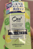 皓乐齿（Ora2）漱口水果味460ml*5套装 清新口气 去渍护龈 0酒精不刺激 深层清洁 实拍图