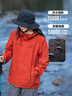 拓路者朱雀冲锋衣女三合一户外登山服外套防风防水抓绒保暖爬山旅游女款 朱雀红 抓绒两件套 M 实拍图
