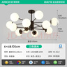 ARROW箭牌 吊灯LED客厅灯北欧魔豆分子灯餐厅卧室灯餐厅灯餐厅吊灯 实拍图