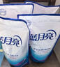蓝月亮 手洗专用洗衣液 薰衣草香 1kg/泵头瓶 内衣内裤适用 易漂校服净 实拍图