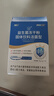 江中益生菌【2个月周期装】12000亿成人儿童孕妇中老年人肠胃调理活菌 实拍图
