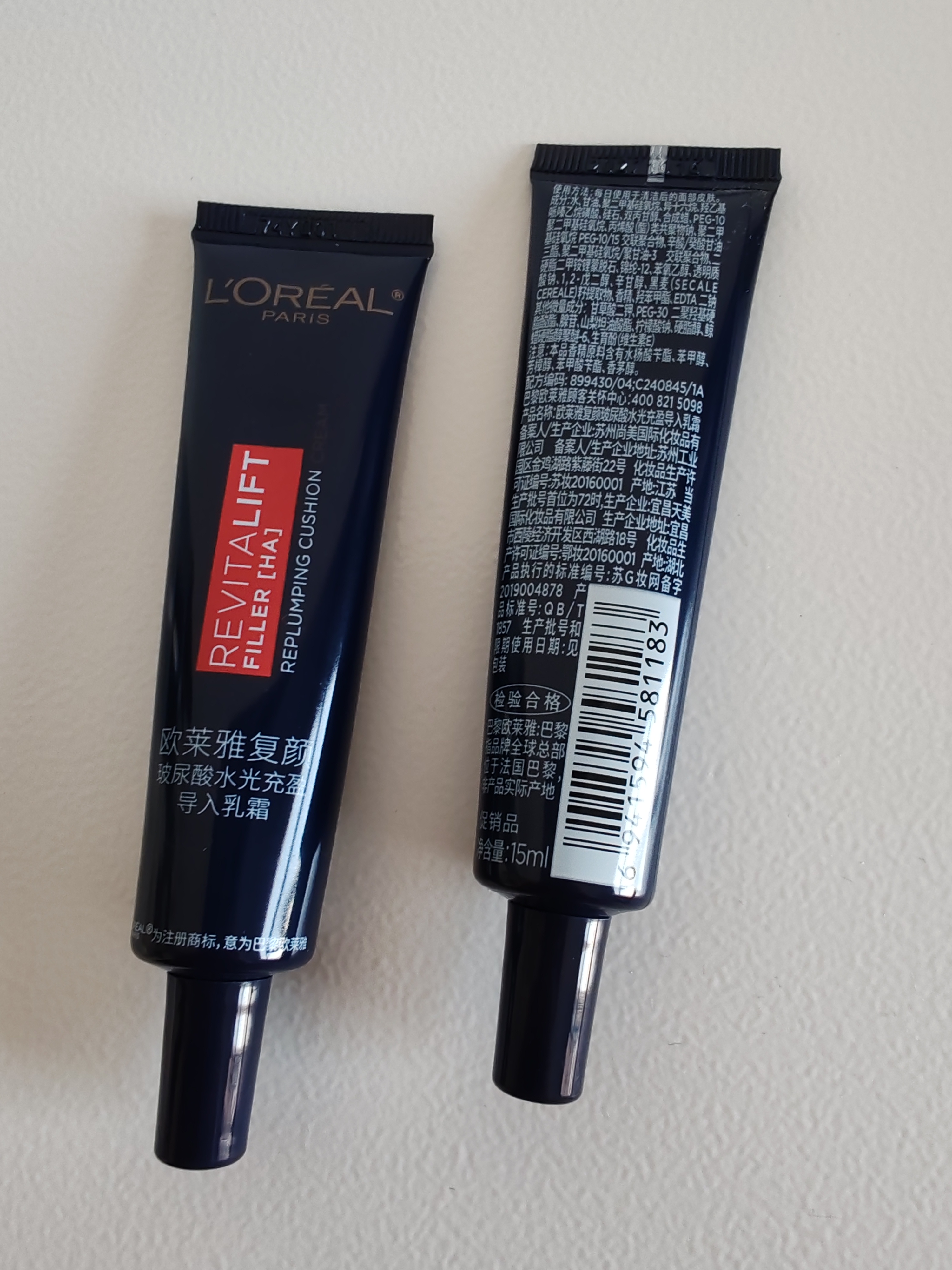 欧莱雅复颜玻尿酸护肤霜导入零点霜修护霜15ml*4【临期清仓】 实拍图