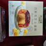 美心生活（MX Life）巴斯克芝士蛋糕120g盒装 冷冻烘焙西式生日甜品下午茶点心 实拍图
