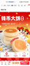 桃李钱币大饼主食烧饼豆沙馅老式面包早餐糕点心零食整箱10袋850g 实拍图