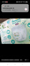 帮宝适（Pampers）清新帮拉拉裤加大码XL34片超薄干爽透气男女宝宝通用 实拍图