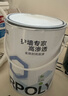 嘉宝莉（CARPOLY）乳胶漆净味竹炭抗甲醛五合一内墙油漆家用水性涂料20kg/15L面漆 实拍图