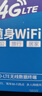 begle【送一年流量】支持三网通5G 4G设备随身wifi6移动无线wi-fi7高速网络车载无限流量路由器2025新款 黑【5Ghz】多送1块电池+内置32核芯+用坏换新 实拍图