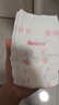 好奇（Huggies）铂金装小桃裤纸尿裤S96片(4-8kg)新生儿小号尿不湿【透爽散热】 实拍图