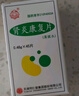 [太阳] 肾炎康复片0.48g*45片/瓶 实拍图