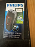 飞利浦（PHILIPS）电动剃须刀经典便携款 自动研磨刮胡刀胡须刀 元旦礼物送男友送老公 父亲礼物生日  出行必备  实拍图