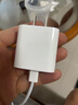 Apple/苹果 20W USB-C充电器  type-c充电器苹果手机充电器原装手机快充头 苹果17手机充电器 实拍图