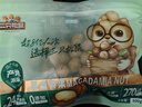 三只松鼠夏威夷果500g/袋 坚果炒货干果约24-26mm大果休闲零食送礼  实拍图