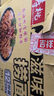 寿桃XO滋味酱捞面非油炸方便面速食泡面早餐拌面条5包装435g/袋 实拍图